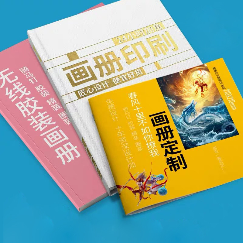 Panduan Leaflet Buklet Pencetakan Penuh Warna 128gsm 157gsm Ketebalan Sampul